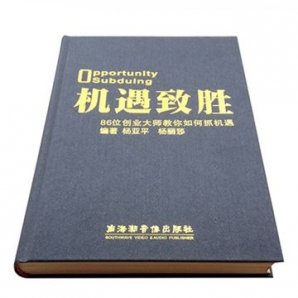 Book Embossing - Foil Hot Stamping Book Printing Services