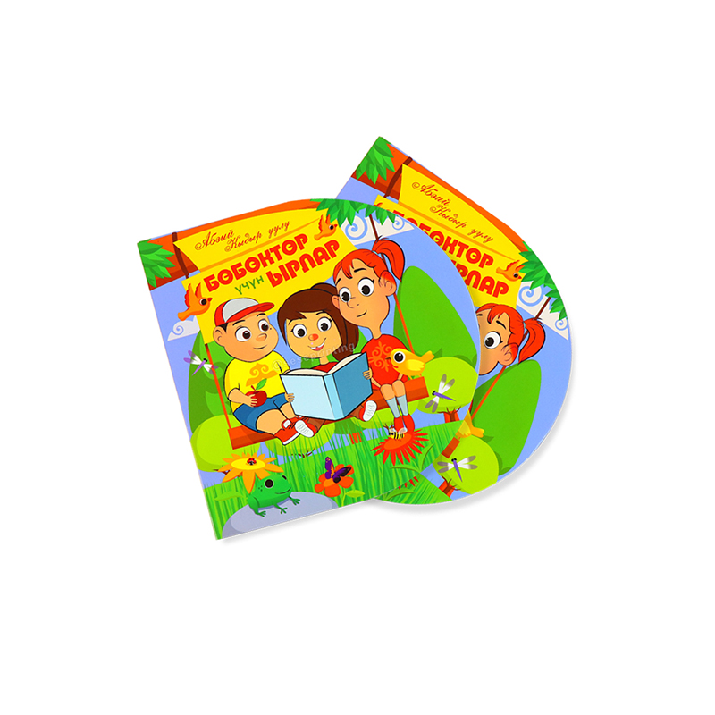 China Kids Cardboard Book Custom Children Board Book Printing