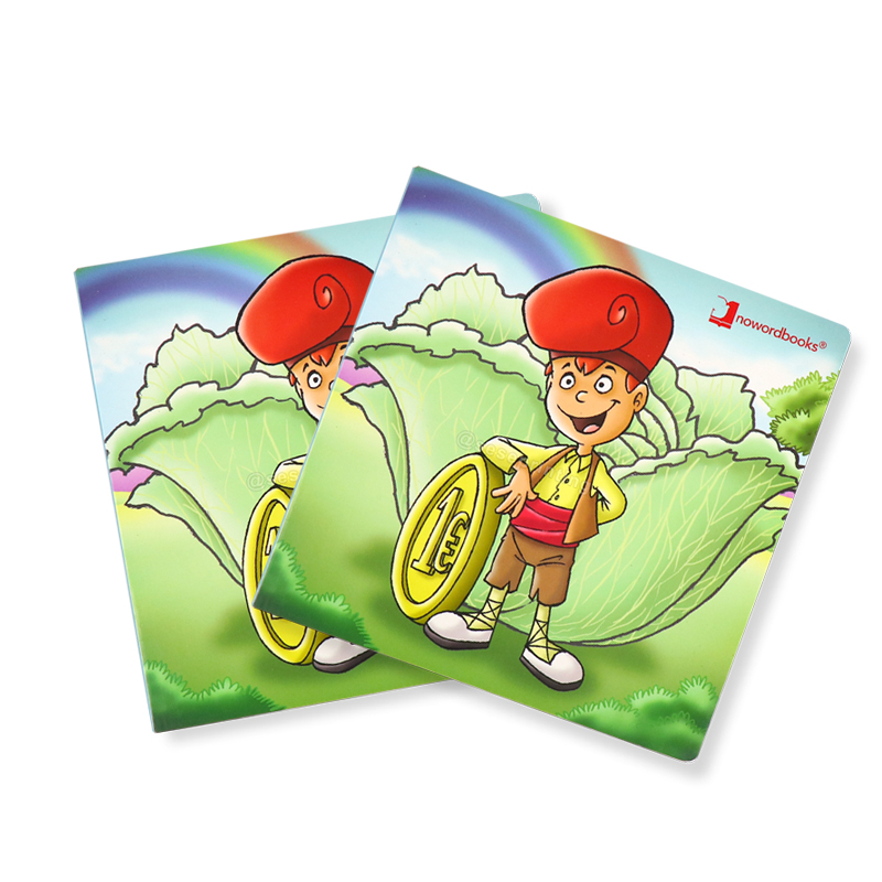 Custom Children Board Books Printing Service Manufacturer