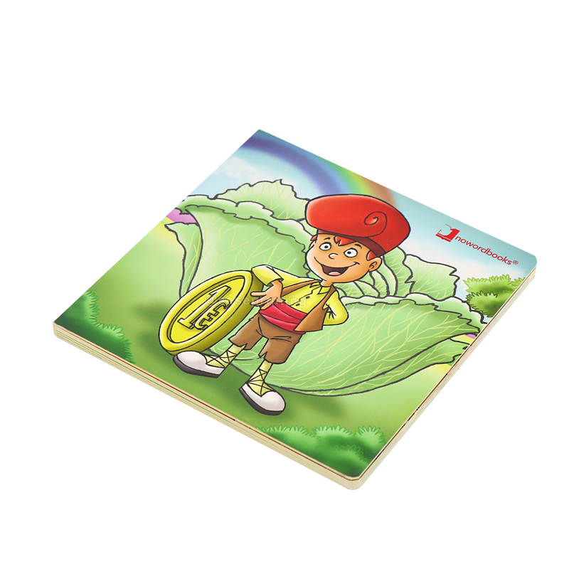 Custom Children Board Books Printing Service Manufacturer