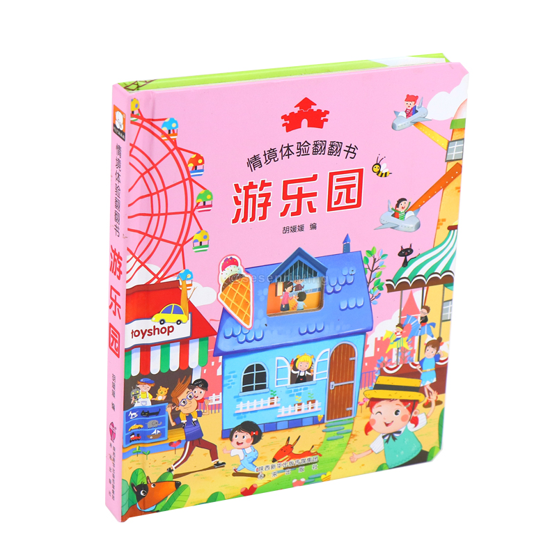 Early Education Books Printing Custom Kids Flap Cardboard Book