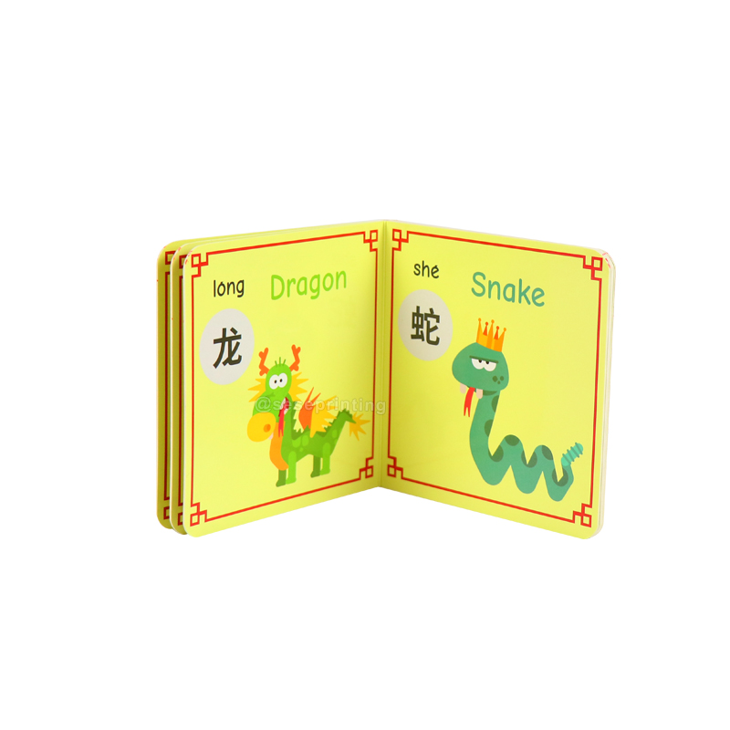 Custom Cardboard Book Children Illustration Board Book Printing