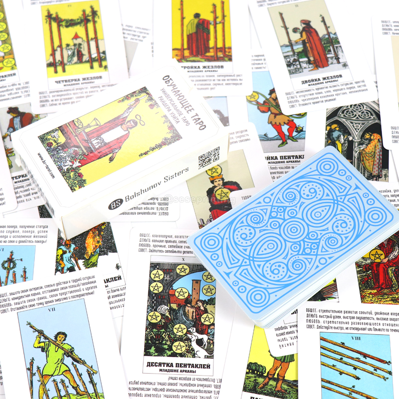 Create Your Own Card Game Printing Tarot Cards with Guidebook