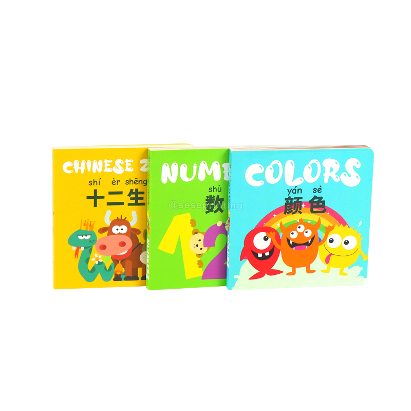 Printed Baby Board Books Designed to Develop Early Mandarin Skills