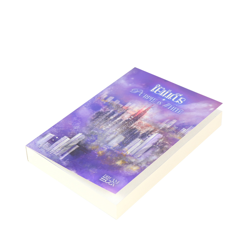 Design Your Own Book Printed Full Color Interior Paperbacks Book