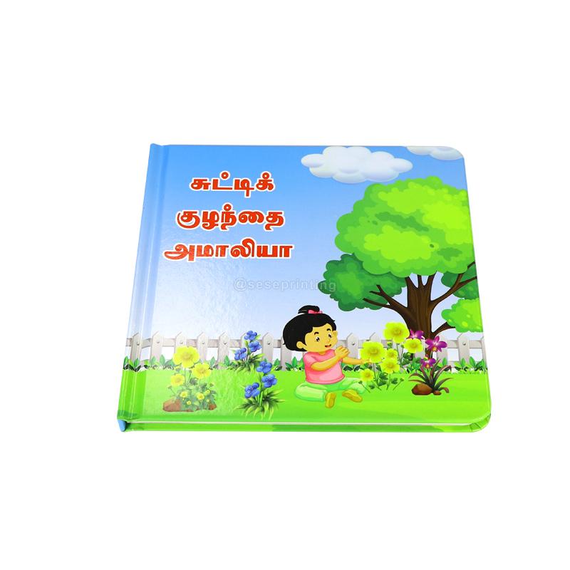 Print My Own Childrens Board Book Custom Square Size Kids Book