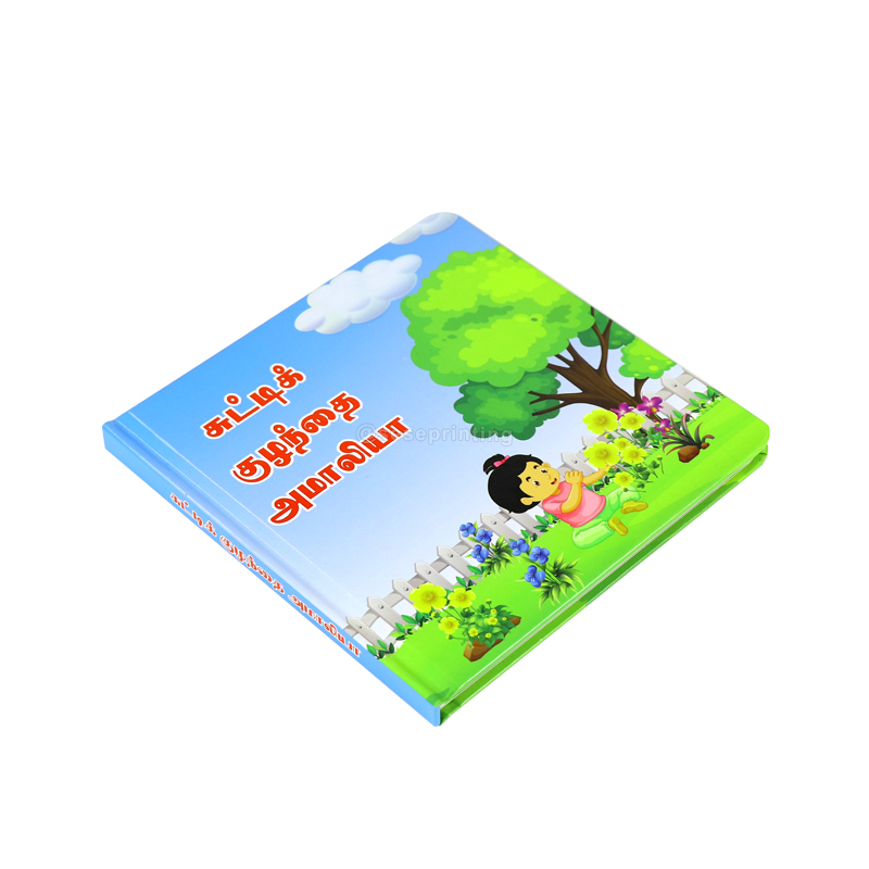 Print My Own Childrens Board Book Custom Square Size Kids Book