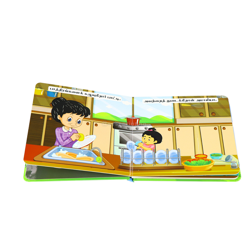 Print My Own Childrens Board Book Custom Square Size Kids Book