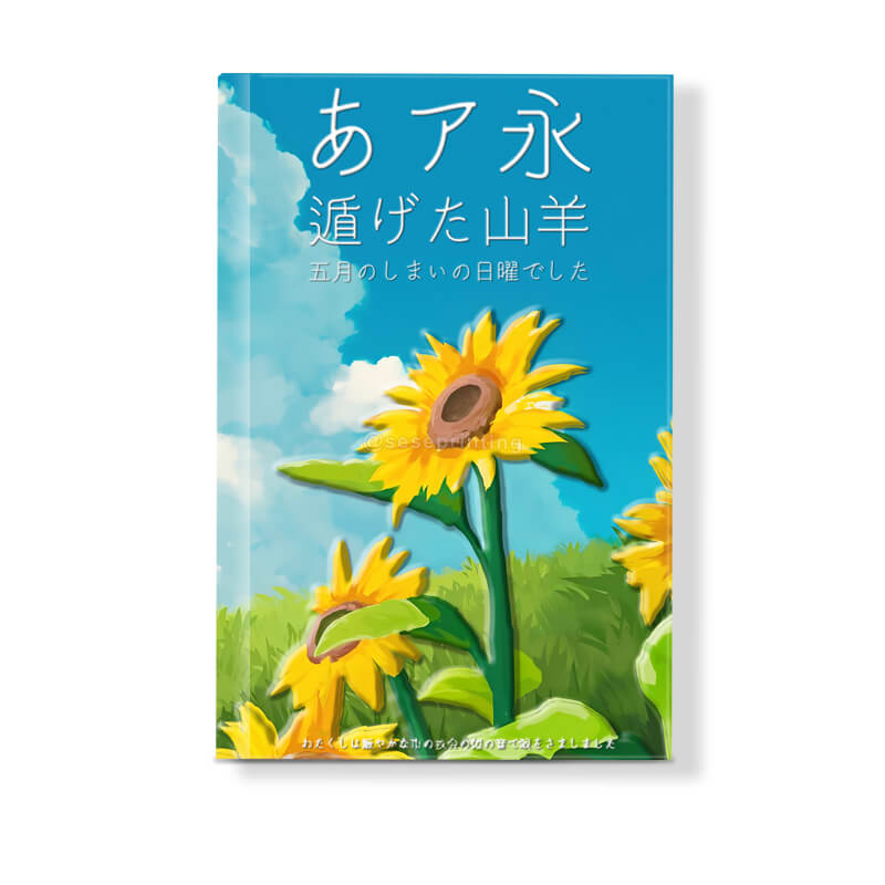 Custom Hardcover Fiction Book Printed Edges and  Foiling Cover