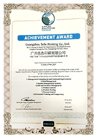 ACHIEVEMENT-AWARD