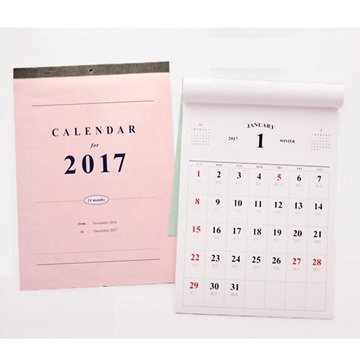 Paper Calendar - 2018 new year pink calendars printing 2018