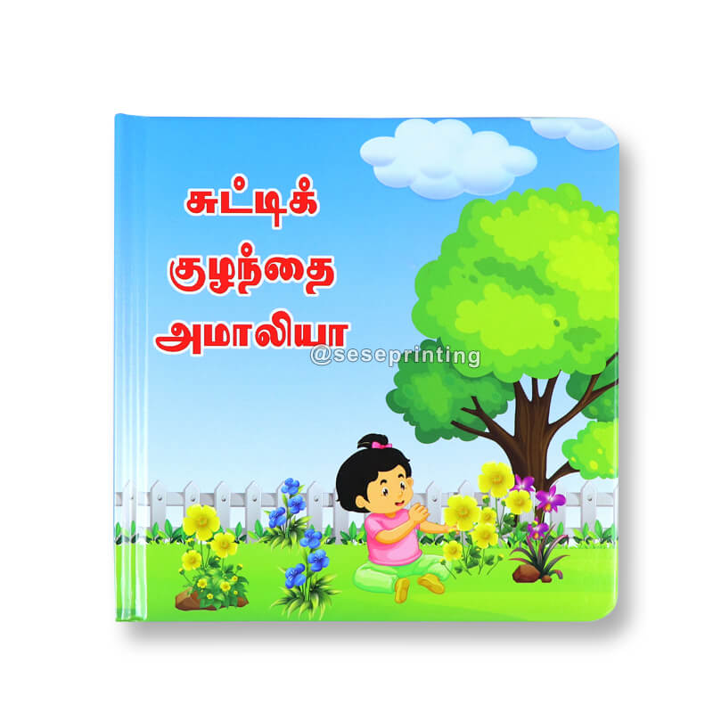 Round Corner Children Cardboard  Educational Book Custom Kid Book Printing